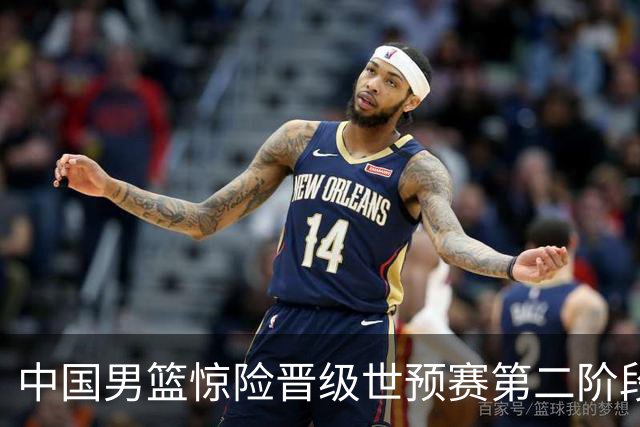 中国男篮惊险晋级世预赛第二阶段，杨瀚森表现低于预期