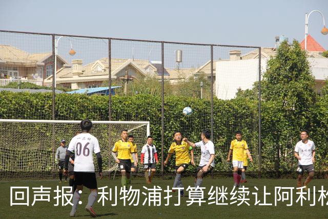 回声报：利物浦打算继续让阿利松当一门，马马尔达什维利想外租